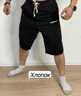 Шорты
