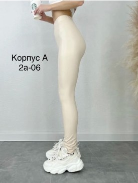 Брюки