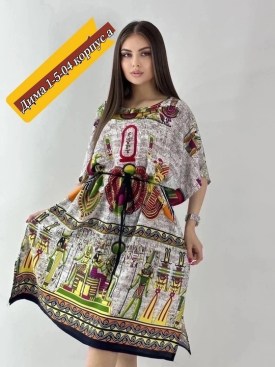 Туника