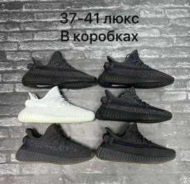 Кроссовки