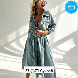 Платье