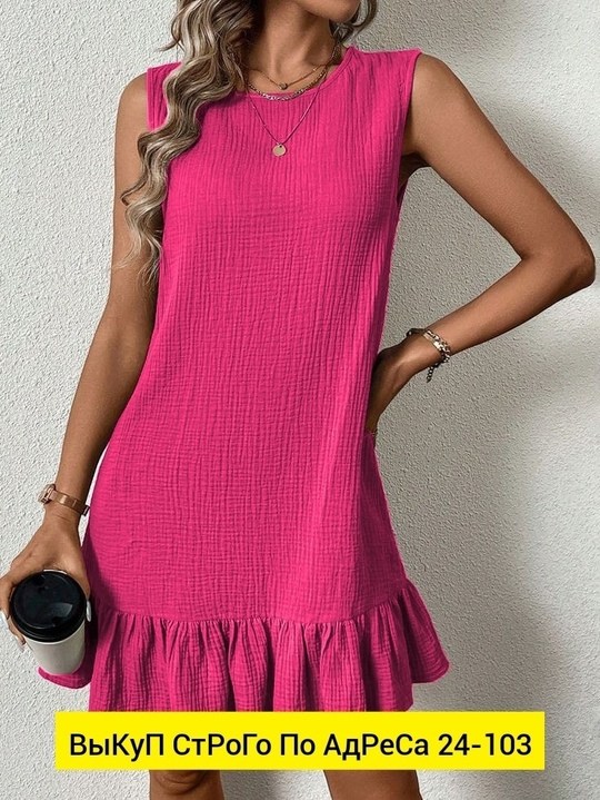 платье летнее женское,платье летнее,платье лето,платье без рукавов с оборками,платье