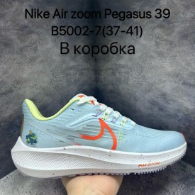 Кроссовки