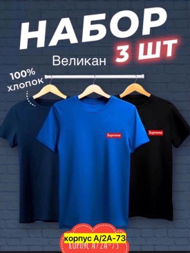 Футболка