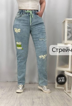 Брюки
