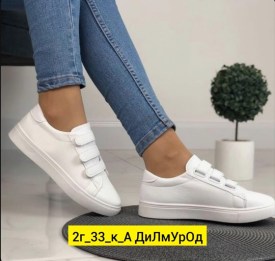 Кроссовки