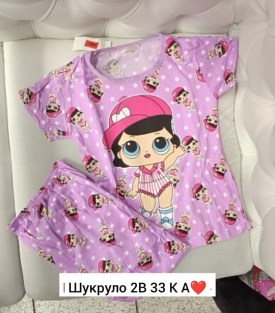 Домашняя одежда