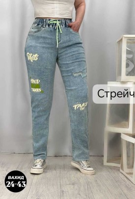 Брюки