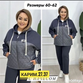 Костюм