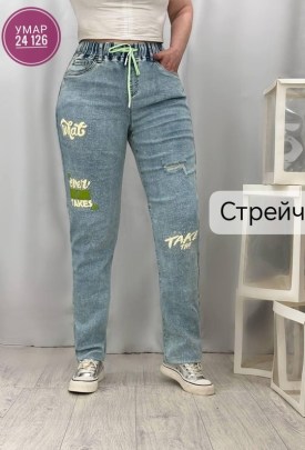 Брюки