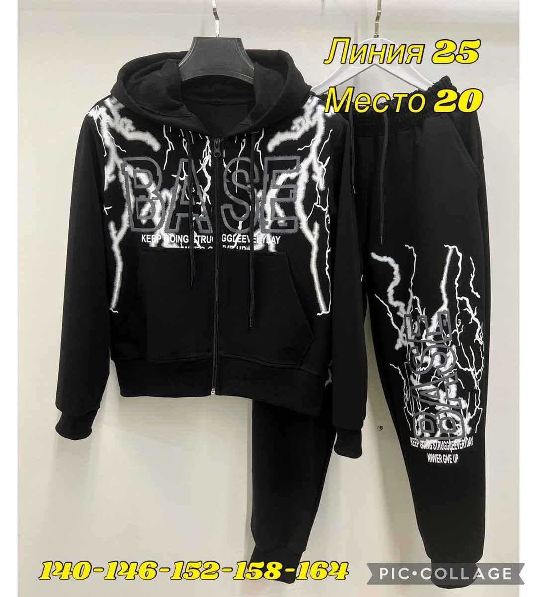 костюм спортивный для мальчика,костюм спортивный,костюм подростковый,спортивный костюм детский,костюм комплекты