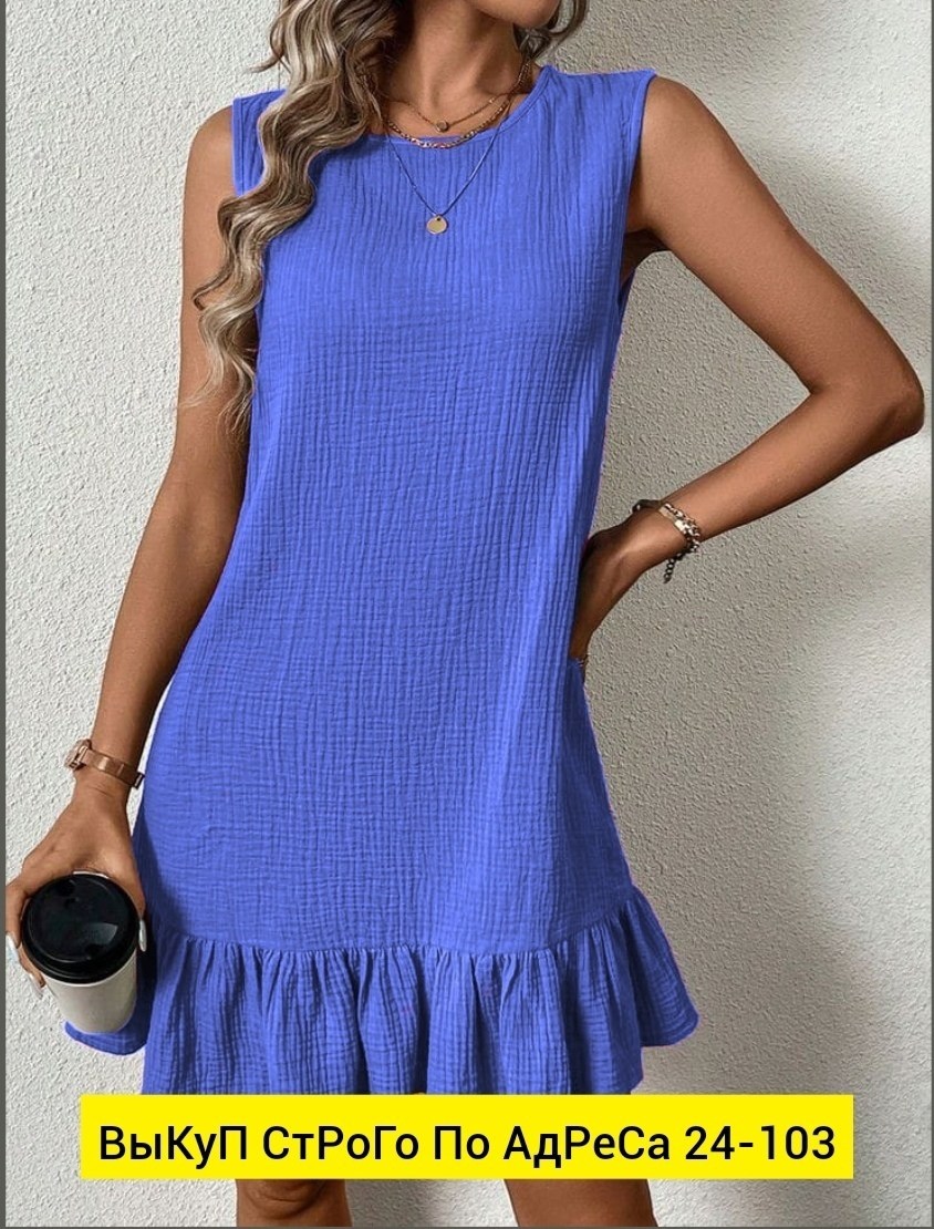 платье летнее женское,платье летнее,платье лето,платье без рукавов с оборками,платье