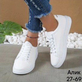 Кеды