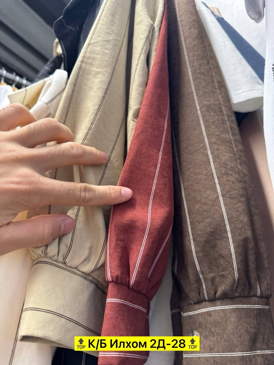 рубашка женская,рубашка в полоску оверсайз,рубашка оверсайз удлиненная в полоску базовая,оверсайз рубашка,женская рубашка оверсайз