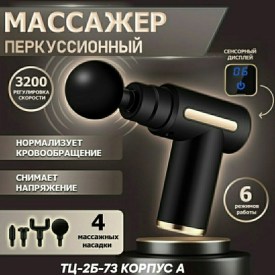 Халат