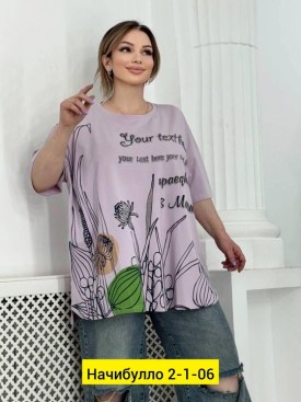 Футболка