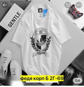 Футболка
