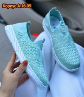Кеды