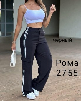 Брюки