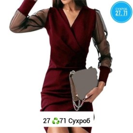 Платье