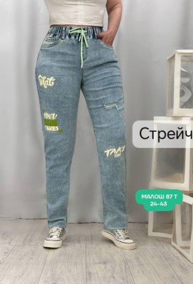 Брюки