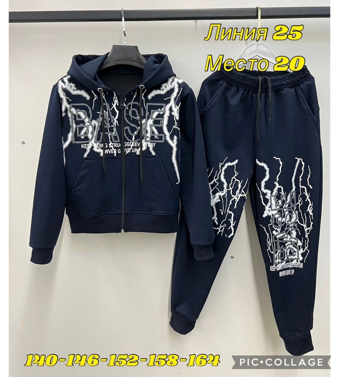 костюм спортивный для мальчика,костюм спортивный,костюм подростковый,спортивный костюм детский,костюм комплекты