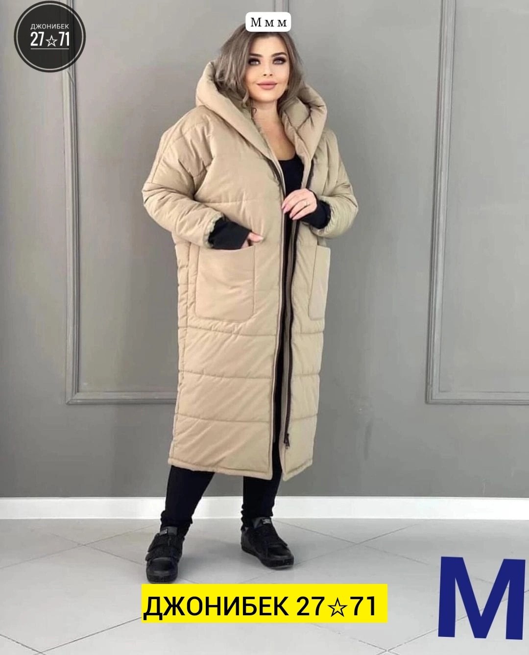 куртка удлиненная женская,женская зимняя куртка,удлиненная куртка,,куртка женская