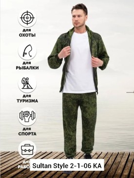 Костюм