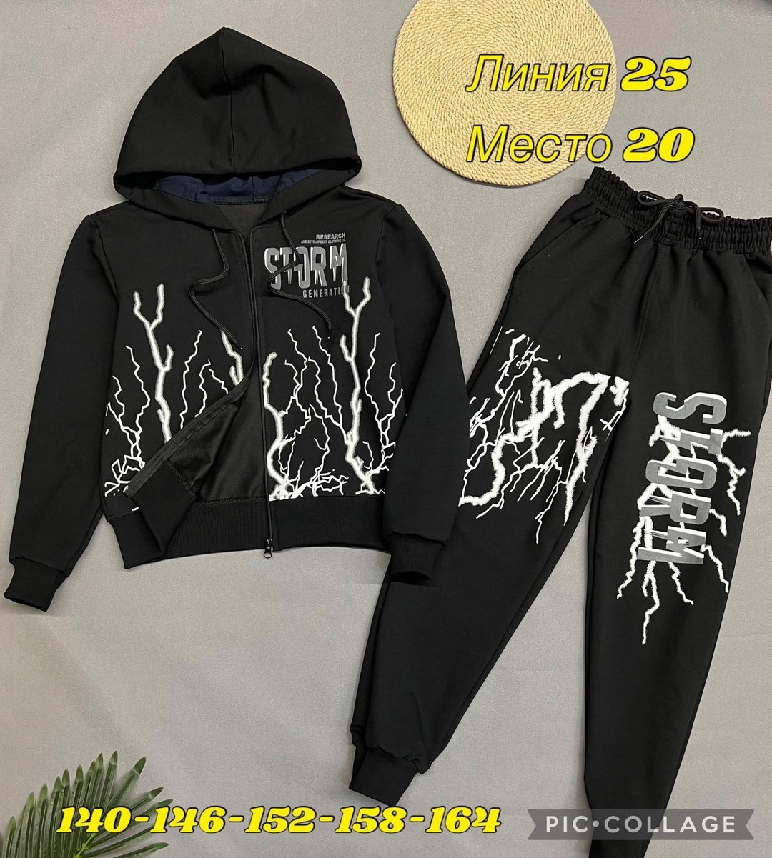 костюм спортивный для мальчика,костюм спортивный,костюм подростковый,спортивный костюм детский,костюм комплекты