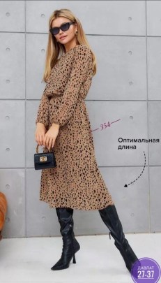 Платье
