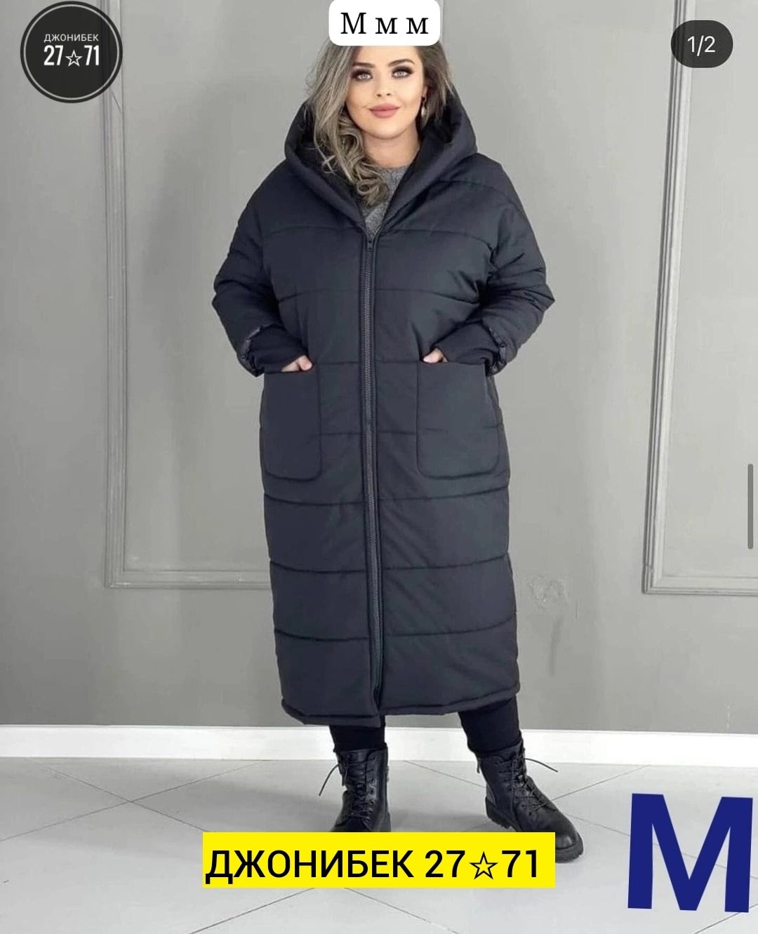 куртка удлиненная женская,женская зимняя куртка,удлиненная куртка,,куртка женская