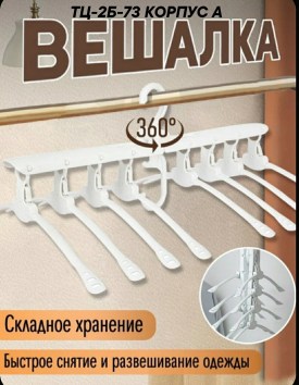 Одежда