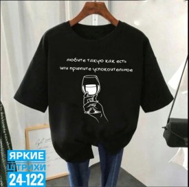 Футболка