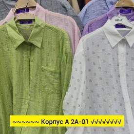 Рубашка