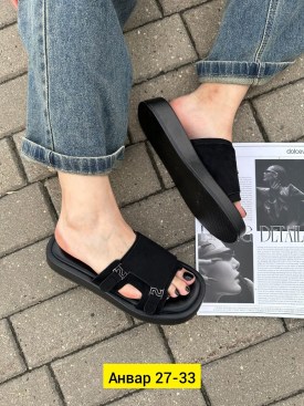 Тапочки