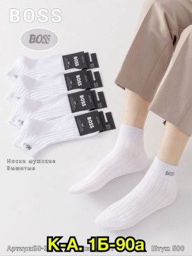 Носки