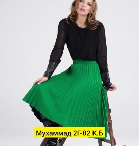 Юбка