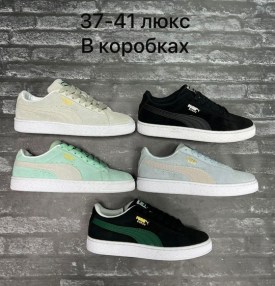 Кроссовки