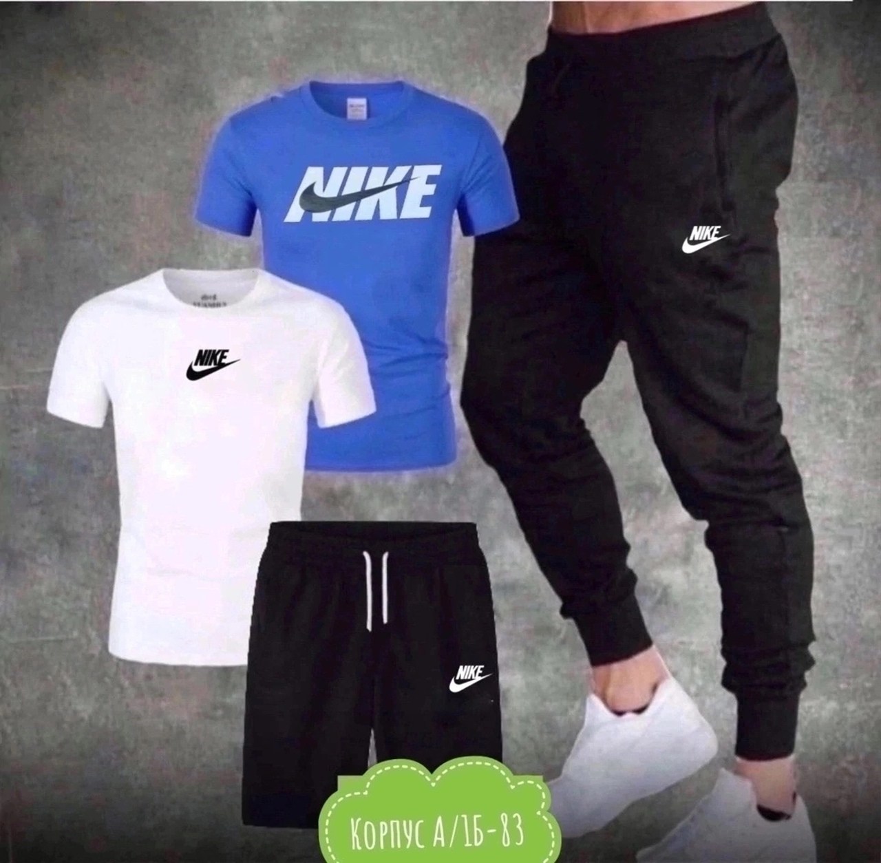 костюм спортивный мужской,мужская спортивная одежда,костюм повседневный спортивный,костюм подростка найк 158,спортивные костюмы