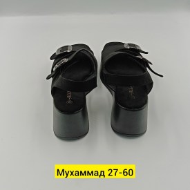 Босоножки