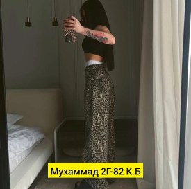 Брюки