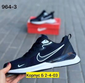 Кроссовки