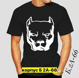 Футболка