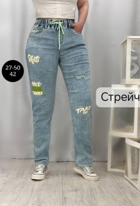 Брюки