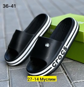 Сланцы