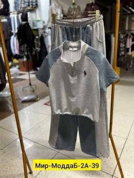 Костюм