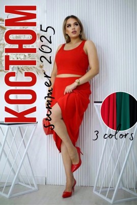 Костюм
