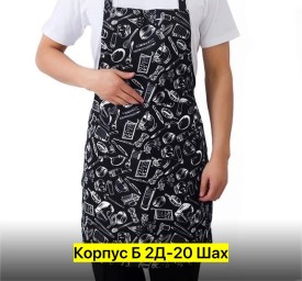 Полотенце