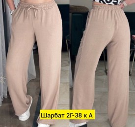 Брюки