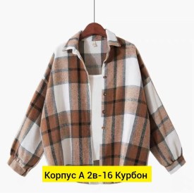 Костюм